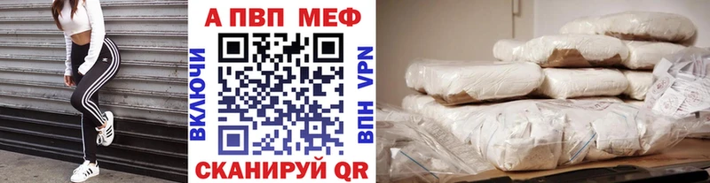 магазин    Каменка  А ПВП СК КРИС 