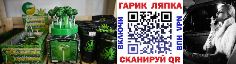 хочу   Каменка  Canna-Cookies конопля 