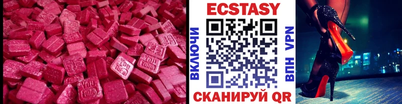 купить наркотики сайты  Каменка  ЭКСТАЗИ 99% 