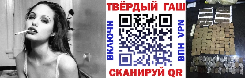 ГАШИШ hashish  Каменка 