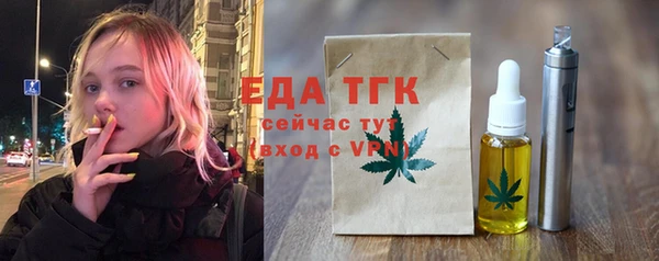 марки lsd Заволжск