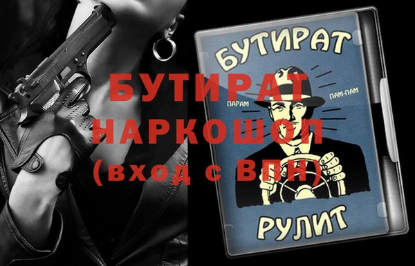 Альфа ПВП Елизово
