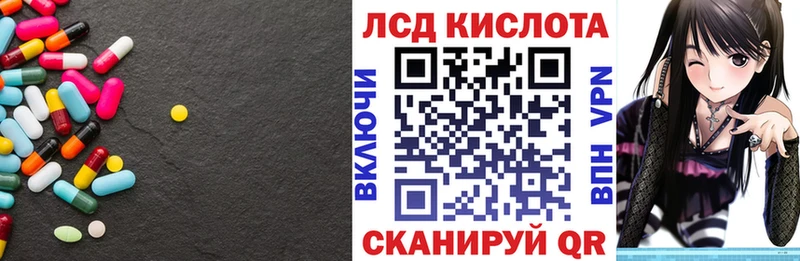 ЛСД экстази кислота  Каменка 