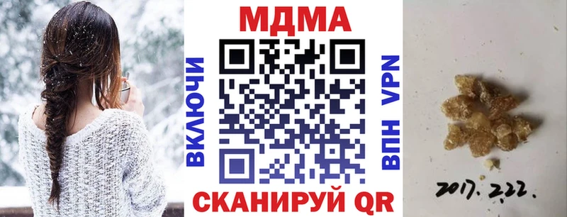 MDMA кристаллы  Каменка 