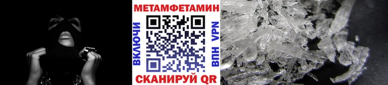 где найти наркотики  Каменка  кракен tor  Первитин витя 