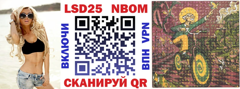 omg ССЫЛКА  Каменка  Марки 25I-NBOMe 1,5мг 