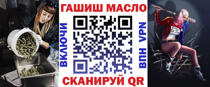 купить закладку  Каменка  Дистиллят ТГК гашишное масло 