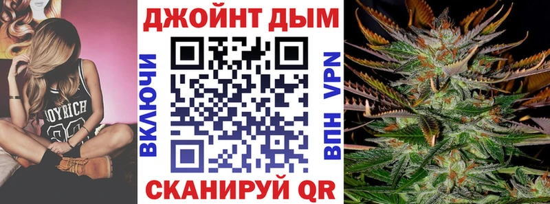 Марихуана планчик  дарк нет официальный сайт  Каменка 